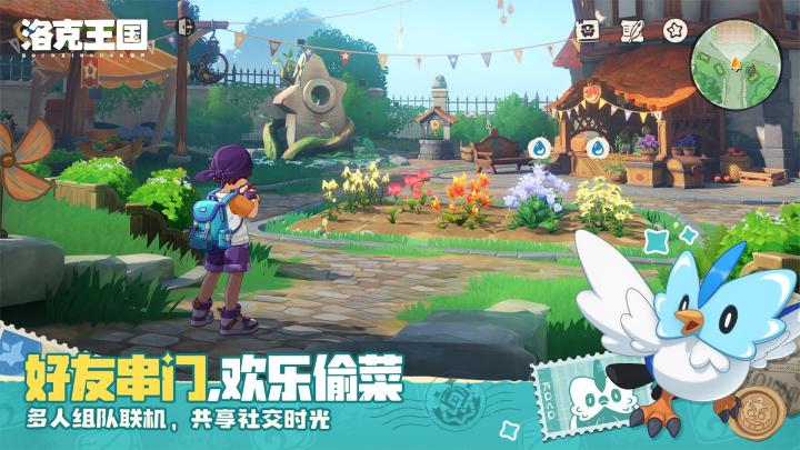 洛克王国世界彼得大道甜品店怎么通关_https://www.qudong520.com_游戏攻略_第2张