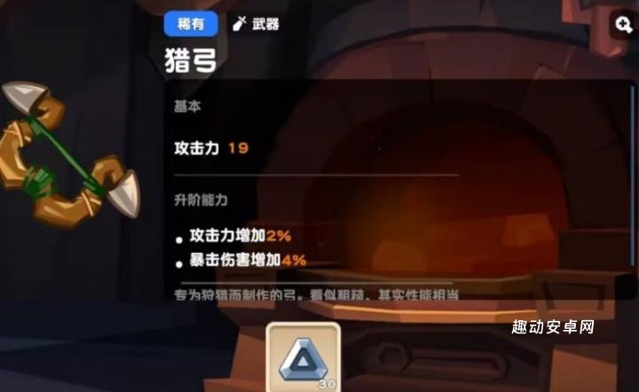 饼干人联盟工坊是什么_https://www.qudong520.com_游戏攻略_第4张