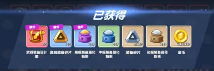 饼干人联盟工坊是什么_https://www.qudong520.com_游戏攻略_第5张