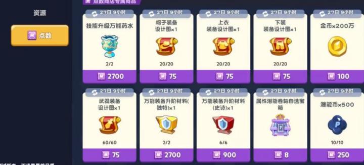 饼干人联盟工坊是什么_https://www.qudong520.com_游戏攻略_第6张