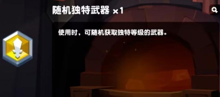 饼干人联盟工坊是什么_https://www.qudong520.com_游戏攻略_第7张