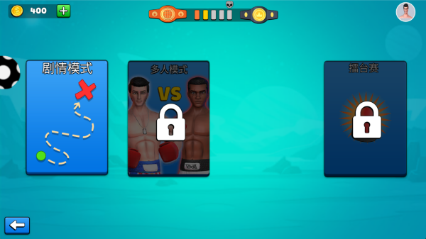 别打了我是酱油_https://www.qudong520.com_休闲益智_第3张