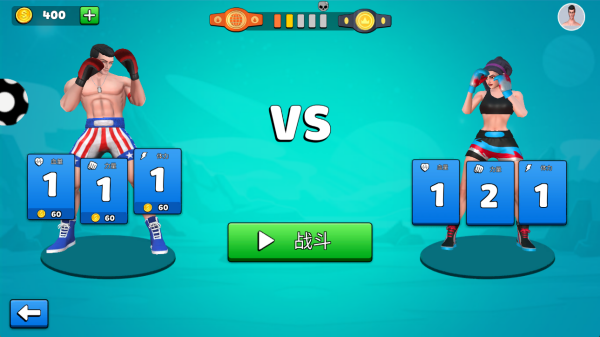 别打了我是酱油_https://www.qudong520.com_休闲益智_第4张