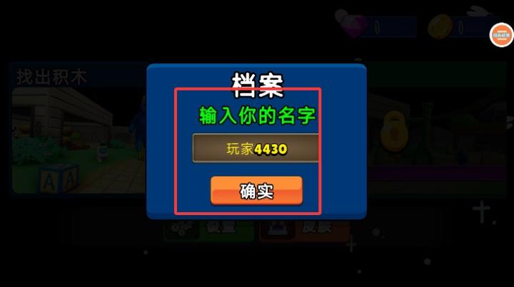 荒野模拟冒险_https://www.qudong520.com_休闲益智_第2张