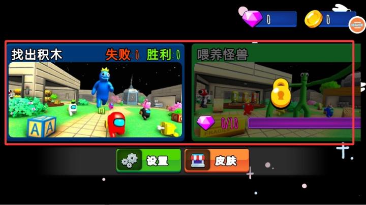 荒野模拟冒险_https://www.qudong520.com_休闲益智_第3张