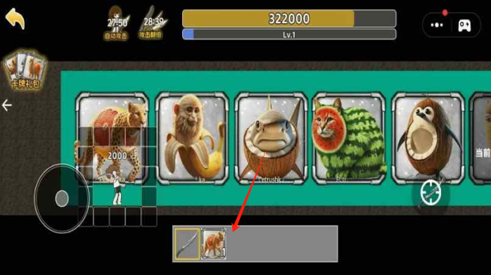 荒古修炼圣体_https://www.qudong520.com_休闲益智_第1张