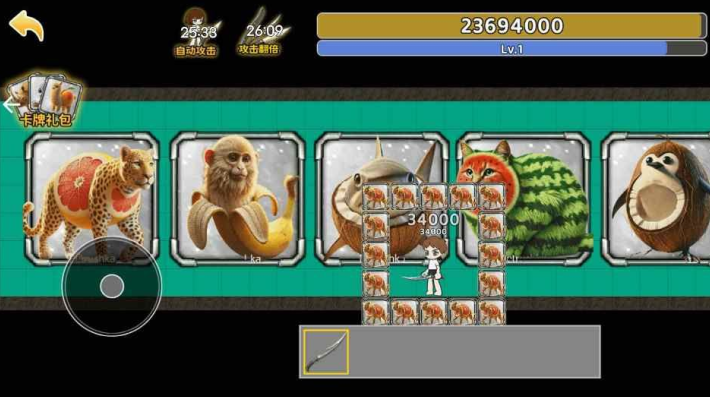 荒古修炼圣体_https://www.qudong520.com_休闲益智_第3张