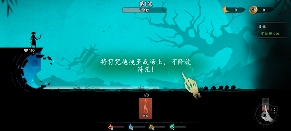 遗弃之地_https://www.qudong520.com_角色扮演_第3张