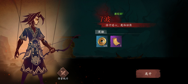 遗弃之地_https://www.qudong520.com_角色扮演_第5张