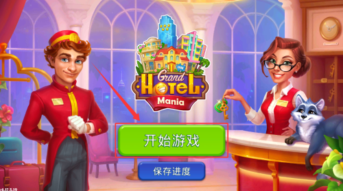 门特曼疯狂酒店_https://www.qudong520.com_模拟经营_第3张