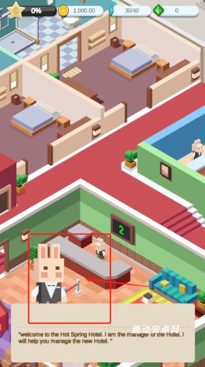 温泉酒店_https://www.qudong520.com_模拟经营_第1张