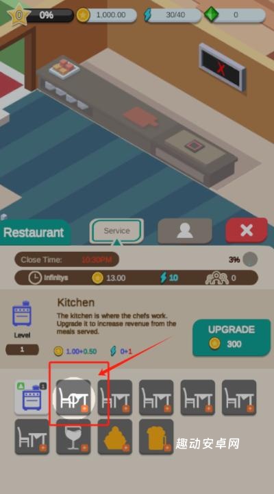 温泉酒店_https://www.qudong520.com_模拟经营_第2张