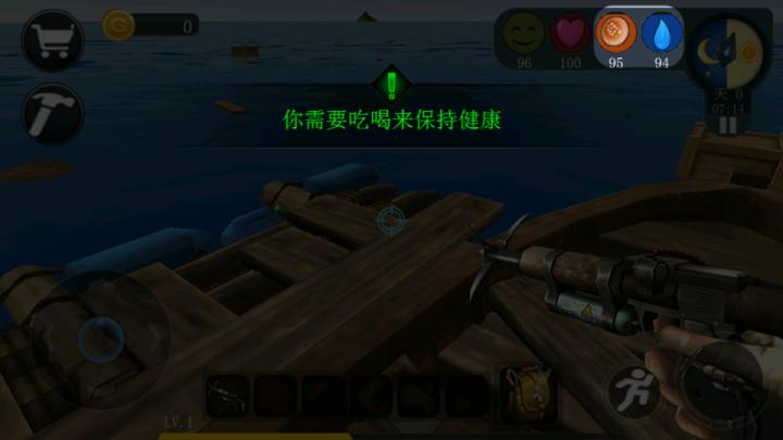 海洋求生世界_https://www.qudong520.com_休闲益智_第4张