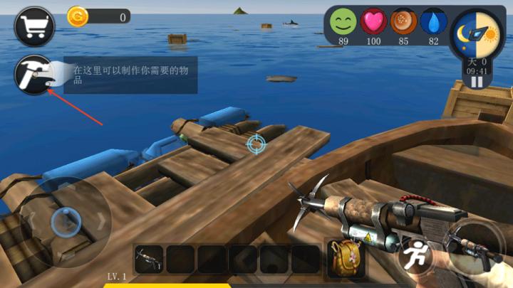 海洋求生世界_https://www.qudong520.com_休闲益智_第6张