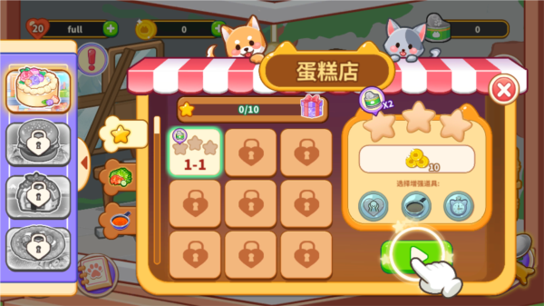 我的动物餐厅_https://www.qudong520.com_模拟经营_第3张