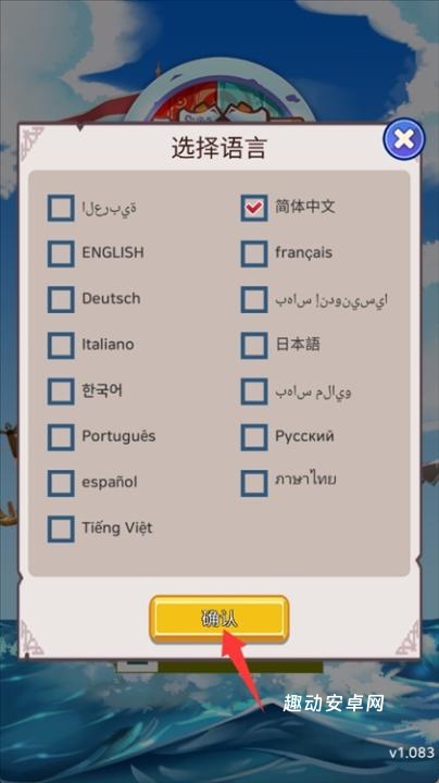 斧头战争_https://www.qudong520.com_休闲益智_第2张