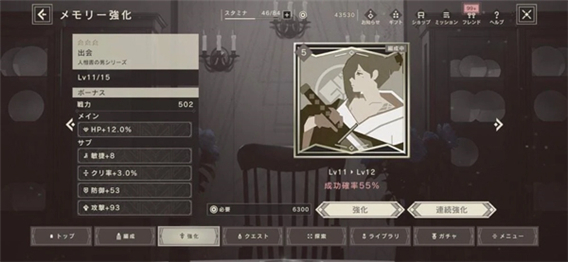 尼尔康乃馨_https://www.qudong520.com_角色扮演_第3张