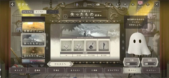 尼尔康乃馨_https://www.qudong520.com_角色扮演_第4张