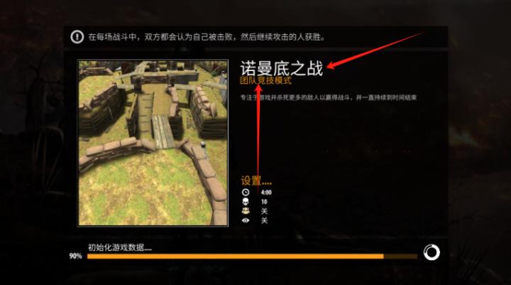 钢铁荣耀战场_https://www.qudong520.com_动作冒险_第2张