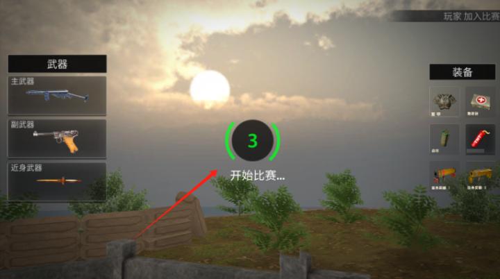 钢铁荣耀战场_https://www.qudong520.com_动作冒险_第3张