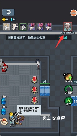 躺平求生对战_https://www.qudong520.com_休闲益智_第1张