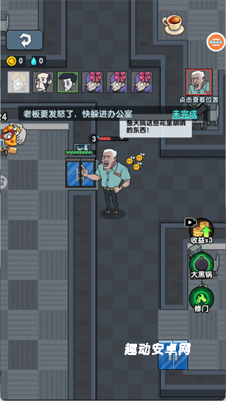 躺平求生对战_https://www.qudong520.com_休闲益智_第2张