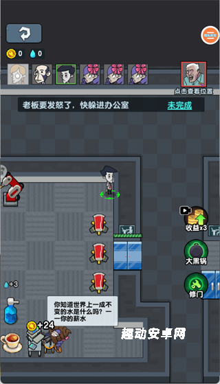 躺平求生对战_https://www.qudong520.com_休闲益智_第3张