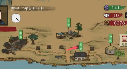 富庶江南_https://www.qudong520.com_模拟经营_第2张