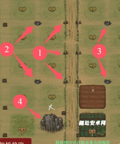 富庶江南_https://www.qudong520.com_模拟经营_第7张