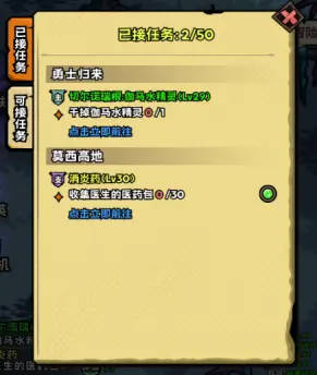 英雄冒险团_https://www.qudong520.com_角色扮演_第2张