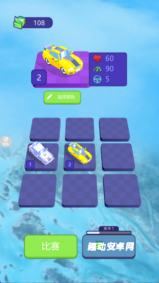 模拟汽车生涯3_动作冒险_第2张_趣动安卓网 模拟汽车生涯3_https://www.qudong520.com_动作冒险_第2张