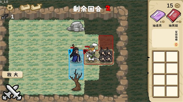 这也能是华容道_https://www.qudong520.com_休闲益智_第4张