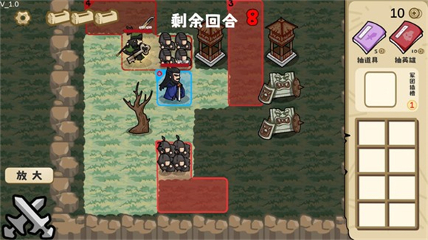 这也能是华容道_https://www.qudong520.com_休闲益智_第6张