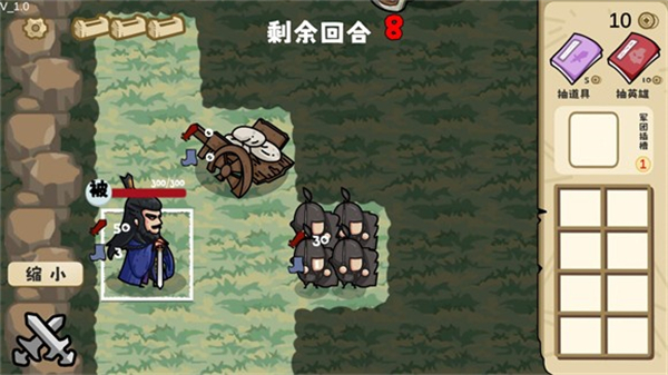 这也能是华容道_https://www.qudong520.com_休闲益智_第7张