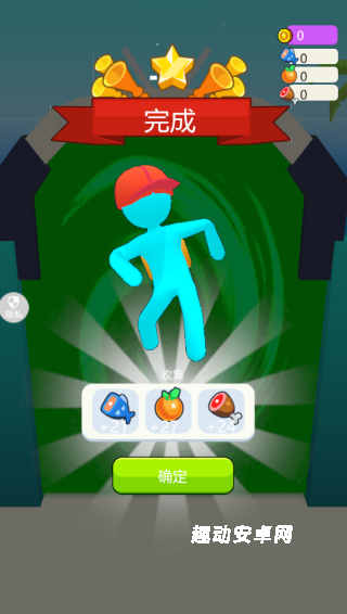 逃离极速都市_动作冒险_第4张_趣动安卓网 逃离极速都市_https://www.qudong520.com_动作冒险_第4张