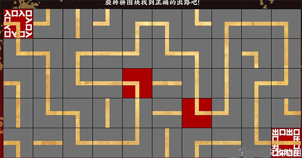 第五件遗留物_动作冒险_第1张_趣动安卓网 第五件遗留物_https://www.qudong520.com_动作冒险_第1张