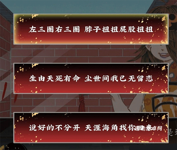 第五件遗留物_动作冒险_第3张_趣动安卓网 第五件遗留物_https://www.qudong520.com_动作冒险_第3张