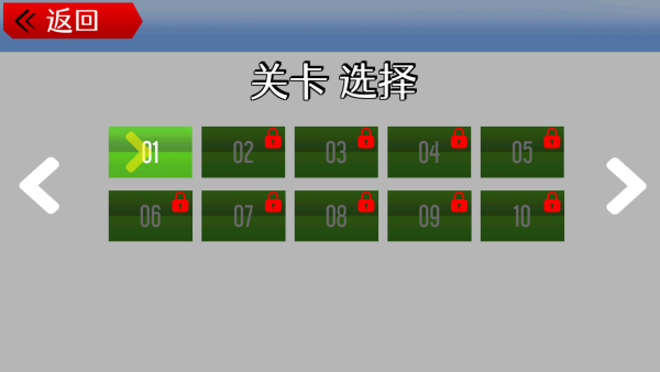 城市警车巡逻_https://www.qudong520.com_休闲益智_第3张