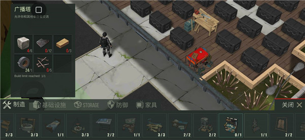 猎物日生存_https://www.qudong520.com_飞行射击_第1张