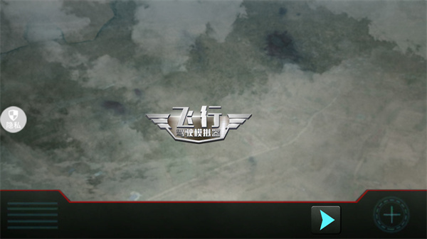 飞行驾驶模拟器_休闲益智_第1张_趣动安卓网 飞行驾驶模拟器_https://www.qudong520.com_休闲益智_第1张