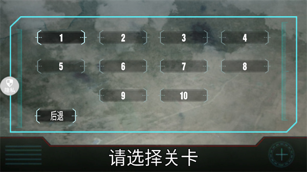 飞行驾驶模拟器_休闲益智_第3张_趣动安卓网 飞行驾驶模拟器_https://www.qudong520.com_休闲益智_第3张