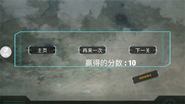 飞行驾驶模拟器_休闲益智_第7张_趣动安卓网 飞行驾驶模拟器_https://www.qudong520.com_休闲益智_第7张