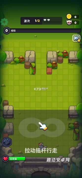 塔王争霸_https://www.qudong520.com_休闲益智_第1张