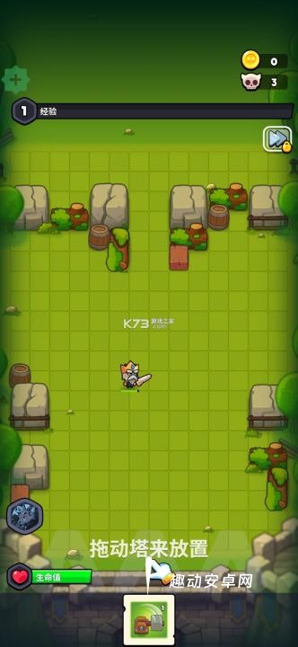 塔王争霸_https://www.qudong520.com_休闲益智_第4张