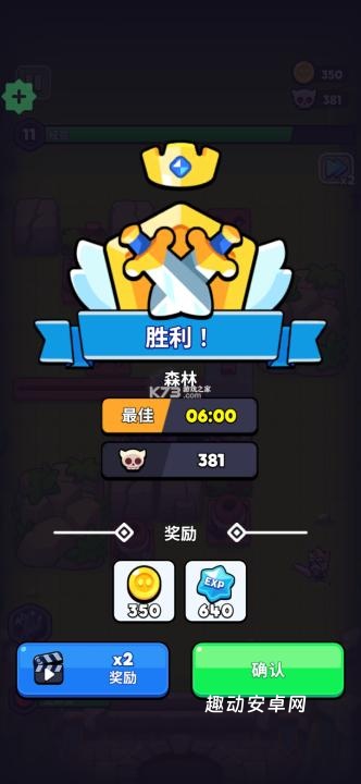 塔王争霸_https://www.qudong520.com_休闲益智_第5张