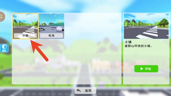 橡皮人乐园3_https://www.qudong520.com_休闲益智_第1张