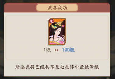 霸王天下_https://www.qudong520.com_角色扮演_第2张