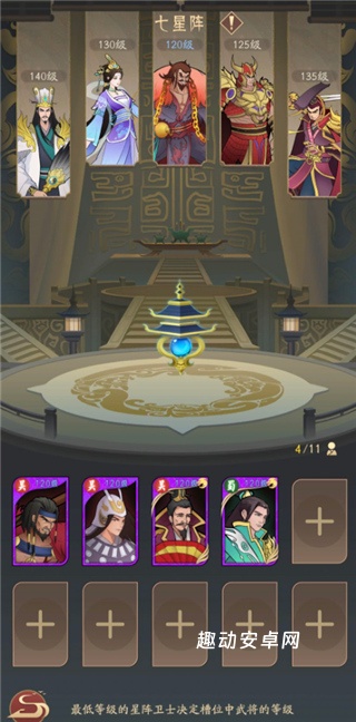 霸王天下_https://www.qudong520.com_角色扮演_第1张