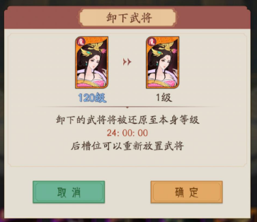 霸王天下_https://www.qudong520.com_角色扮演_第3张