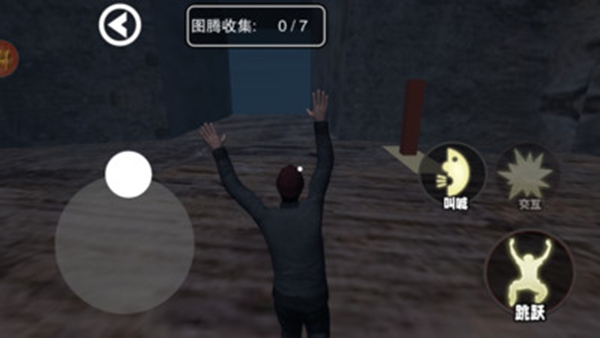 危险恐怖逃脱_https://www.qudong520.com_休闲益智_第3张